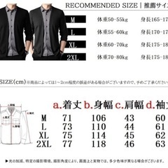 【新品】重ね着風カーディガンシャツMサイズの画像