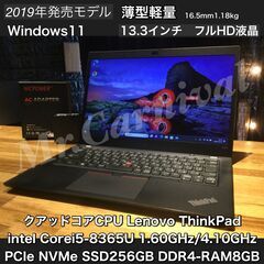 店頭にて売約済み。ご覧頂きありがとうございました。一宮でWind...