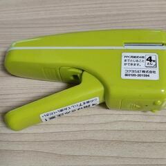 コクヨ ハリナックスの画像
