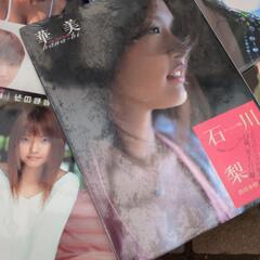 懐かしアイドル写真集　ゴマキ他　１４冊まとめて。