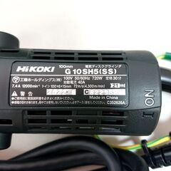 HiKOKI/ハイコーキ ディスクグラインダ G10SH5 100mm 未使用品　/8Jの画像