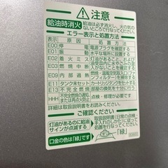 ダイニチ　ブルーヒーターの画像