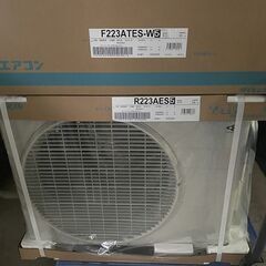 新品・未開封】DAIKIN ダイキン ルームエアコン F223ATES-W5