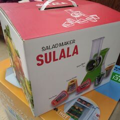 超お買得 未使用 電動スライサー スララ 電動 カッター スライ...