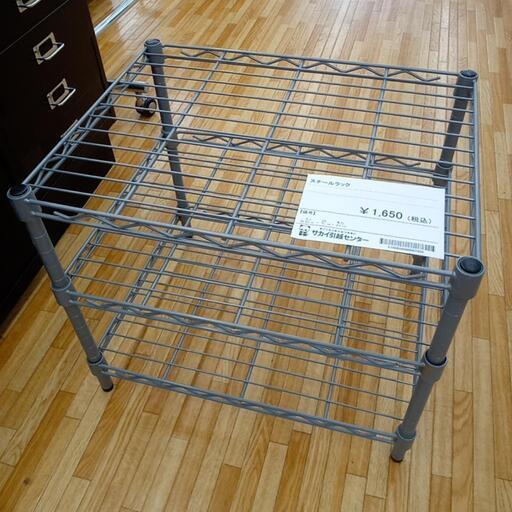 ★ジモティ割あり★ スチールラック　グレー　クリーニング済　YJ1121