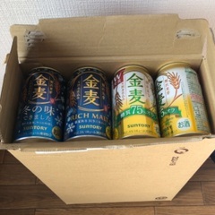 サントリー 金麦 & 糖質オフ 計24缶 ビール お酒