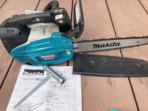 【お取引予定者決まりました】マキタ　エンジンチェーンソーガイドバー２５０ｍｍ　ＭＥ２３０Ｔ中古品　使用期間一ヶ月ほど