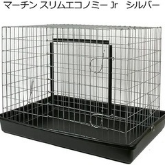 【取りに来られる方限定】無料　フェレット専用ゲージ　