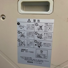 グラスヒートの画像