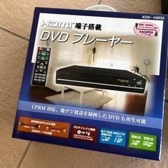 無料　HDMI端子無　DVDプレイヤー