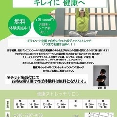 2024年1月からの新クラスのお知らせ