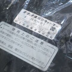 電気ウォーマー、保温の画像