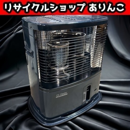売約済　コロナ 自然通気形開放式石油ストーブ RX-D221 灯油ストーブ M12020