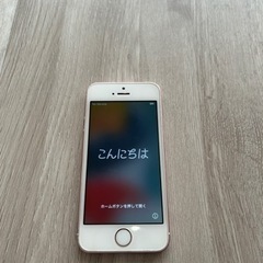 iPhoneSE ローズゴールド 64GB 第1世代