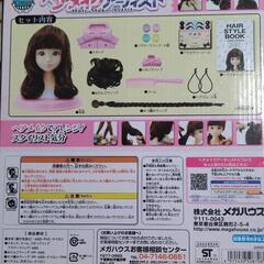 ヘアメイクアーティストの画像