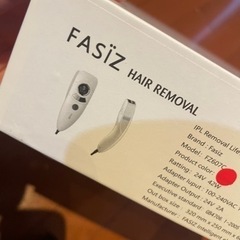 FASiZ 家庭用脱毛器の画像
