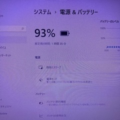 すぐ使えるノートパソコン　EPSON Endeavor NJ3900Eの画像