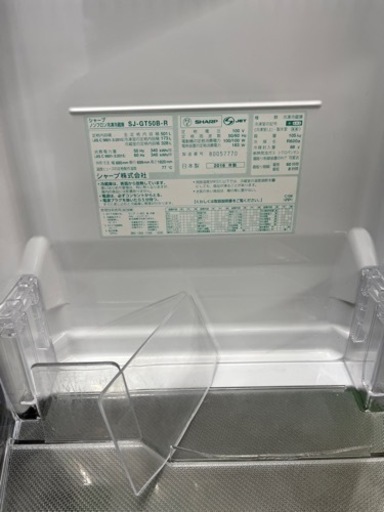⭕️希少シャープ⭕️　2016年製 ノンフロン 冷凍冷蔵庫‼️