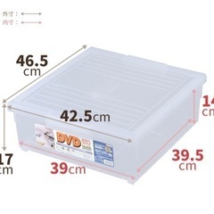 収納ケース　DVDケースの画像