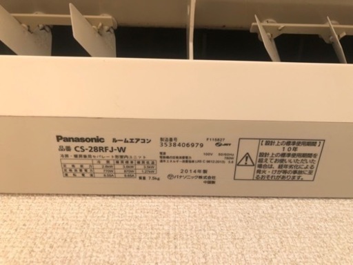 パナソニック　ルームエアコン　10畳