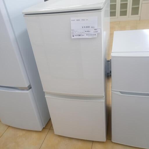 ★ジモティ割あり★ SHARP 冷蔵庫 137L 17 動作確認／クリーニング済み OJ2994