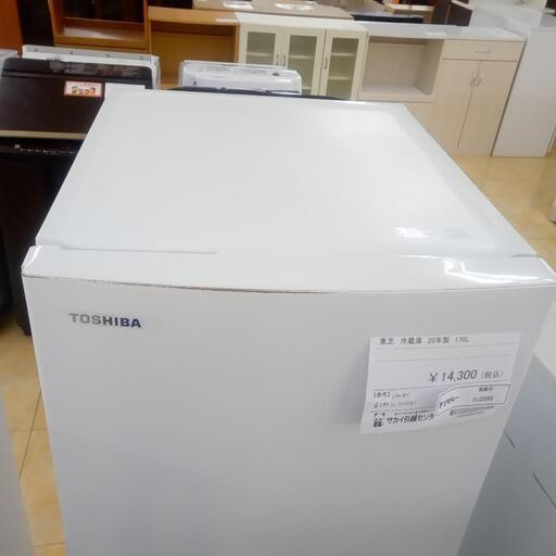 ★ジモティ割あり★ TOSHIBA 冷蔵庫 170L 20 動作確認／クリーニング済み OJ2995
