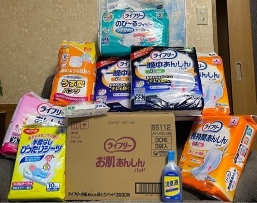 【お譲りします】介護用品　大人用紙オムツなど13点