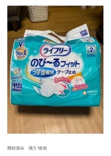 【お譲りします】介護用品　大人用紙オムツなど13点