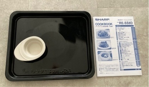 SHARP 過熱水蒸気 オーブンレンジ 電子レンジ23L