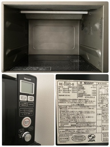 SHARP 過熱水蒸気 オーブンレンジ 電子レンジ23L