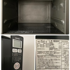 SHARP 過熱水蒸気 オーブンレンジ 電子レンジ23Lの画像