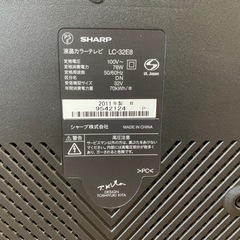 SHARP 液晶カラーテレビの画像