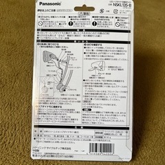 自転車LEDライトPanasonic ハブダイナモ用 一線式 明るさ確保で安全向上！の画像