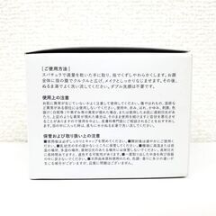 2420円⏩1750円に値下げ❗ 楽天公式定価4,726円 新品 メリフ バームクレンズ(クレンジング) 90gの画像