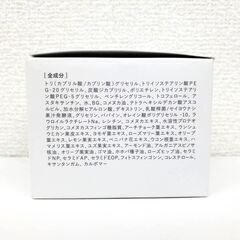 2420円⏩1750円に値下げ❗ 楽天公式定価4,726円 新品 メリフ バームクレンズ(クレンジング) 90gの画像