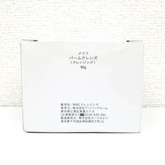2420円⏩1750円に値下げ❗ 楽天公式定価4,726円 新品 メリフ バームクレンズ(クレンジング) 90gの画像
