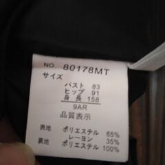 千鳥柄ワンピースの画像
