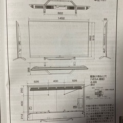 ハイセンス65インチ　65U8Fの画像