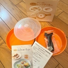 レンジクッカー 電子レンジ専用