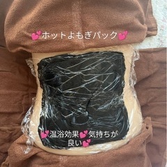 クリスマス🎄のキャンペーン