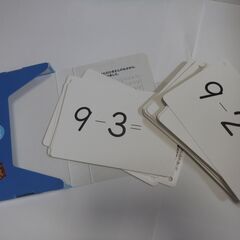 公文　ひきざんカードの画像