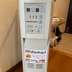 【美品】オイルヒーターHidamariの画像