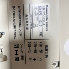 Panasonic 換気扇 2022年製 FY-12ZH1の画像