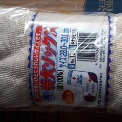 未使用　ぐんそく　靴下　28㎝ー30㎝の画像