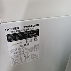 J4173 ★値下げしました★　★6ヶ月保証付き★ TWIN BIRD　ツインバード 5.5kg洗濯機　KWM-EC55 2019年製 動作確認、クリーニング済み　【リユースのサカイ柏店】の画像