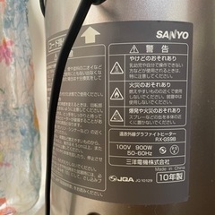 電気ストーブの画像