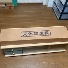 決まりましたー【再値下げしました】天体望遠鏡　ASTRONOMICAL TELESCOPE の画像