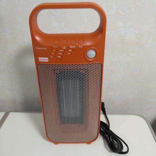 Pieria（ピエリア） 人感センサー付セラミックヒーター1200W/600W
