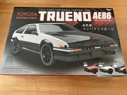 ラジコン　２個セット