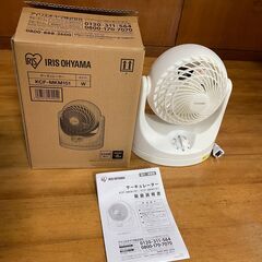 新品　サーキュレーター　